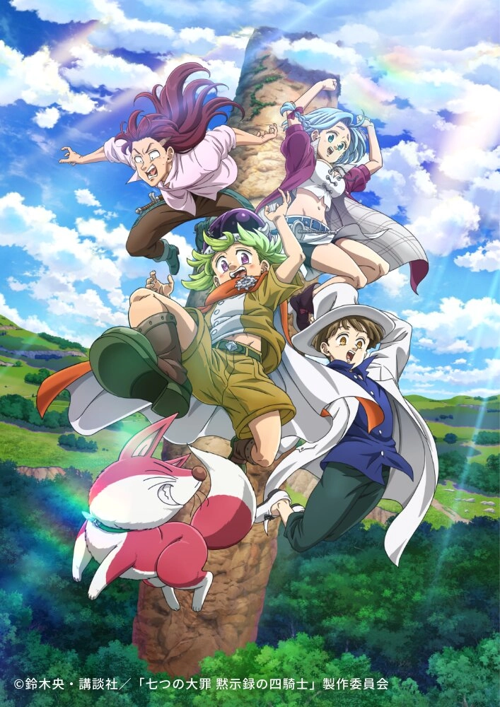 Blu-ray&DVD&CD｜TVアニメ『七つの大罪 黙示録の四騎士』公式サイト